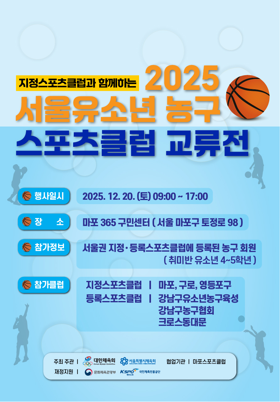 사본 -웹포스터.jpg